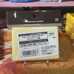 Pokemon TCG Card Game Damage Counter Storage Box Eevee 3.7in Kanto 133 JP - Image 2