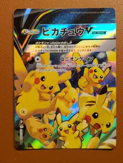 Pikachu V-UNION Set 025/- 028/028 S8a 25th Anniversary Japanese Pokemon Card NM - Image 2