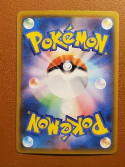 Pikachu V-UNION Set 025/- 028/028 S8a 25th Anniversary Japanese Pokemon Card NM - Image 5