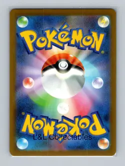 Poliwrath (Poke Ball Pattern) #062/165 Uncommon SV2a: Pokemon Card 151 - Image 2