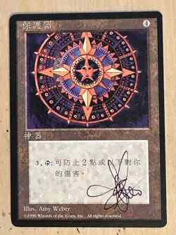 MTG ARTIST PROOF Chinese Conservator Time Walk AP Sketch Art Amy WEBER Magic - Image 2