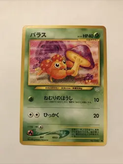 Japanese Paras No. 046 Neo Revelation - Common Pokemon Card - NM - Image 1