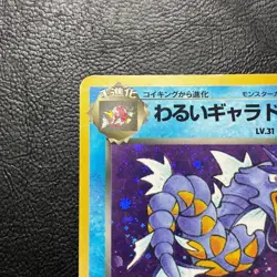 Dark Gyarados No. 130 Team Rocket Holo Japanese Pokemon Card Nintendo From Japan - Image 3