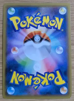 【NM】2015 JAPANESE POKEMON PROMO 155/XY-P HOOPA Mega Rayquaza, Pikchu From Japan - Image 2
