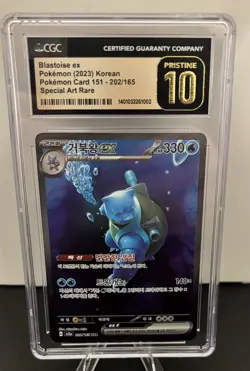 2023 POKEMON KOREAN - 151 SPECIAL ART RARE #202 BLASTOISE EX CGC PRISTINE 10 - Image 1