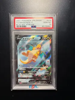 2021 Pokemon Dragonite V Blue Sky Stream #074 PSA 10 - Image 1
