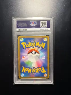 2021 Pokemon Dragonite V Blue Sky Stream #074 PSA 10 - Image 2