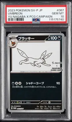 2023 POKEMON JPN SV-P PROMO #067 UMBREON PSA 10 - Image 1