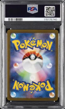 2023 POKEMON JPN SV-P PROMO #067 UMBREON PSA 10 - Image 2
