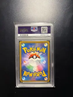 2019 Pokemon Garchomp & Giratina GX GG End #060 PSA 10 - Image 2
