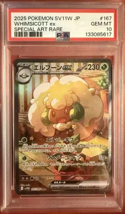 [PSA 10] Whimsicott Ex 167/086 White Flare SV11W SAR Art Rare Japanese POKEMON - Image 1