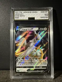 2021 Pokemon Arceus V 083/100 S9: Star Birth Holo (Japanese) AGS GOLD 10 - Image 1