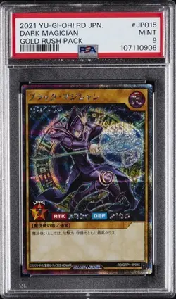 2021 YU-GI-OH! RUSH DUEL JPN GOLD RUSH PACK #JP015 DARK MAGICIAN PSA 9 - Image 2