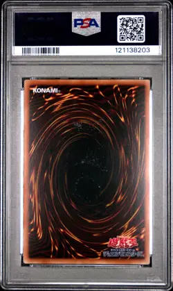 2014 YU-GI-OH! JPN V JUMP PROMO APRIL #JP086 EBON ILLUSION MAGICIAN PSA 8 - Image 2