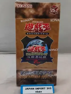The Legend of Duelist QUARTER CENTURY EDITION BOX Yu Gi Oh OCG 25th Premium pack - Image 1