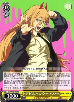 Weiss Schwarz CSM/S96-T02 Power TD Chainsaw Man - Image 1