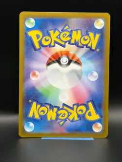 Iono's Wattrel 232/SV-P PROMO Battle Partners Pokemon Card Japanese [NM] - Image 2