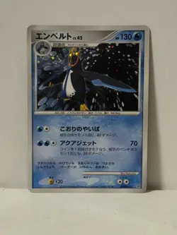 Pokemon Card 2006 x1 Empoleon Holo Reverse DPBP Entry Pack Japanese Limited - Image 1
