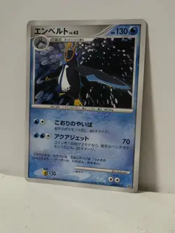 Pokemon Card 2006 x1 Empoleon Holo Reverse DPBP Entry Pack Japanese Limited - Image 2