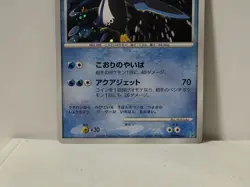 Pokemon Card 2006 x1 Empoleon Holo Reverse DPBP Entry Pack Japanese Limited - Image 4
