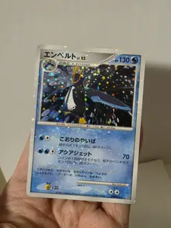 Pokemon Card 2006 x1 Empoleon Holo Reverse DPBP Entry Pack Japanese Limited - Image 5