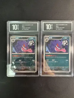 Pokemon CBB3C Gem Pack Vol.3 S. Chinese Card Pokeball Gengar 03 01/07 Pyxis10 - Image 1