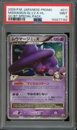 Mismagius GL Lv.X Pokemon Card (Special Pack Promo 011/DPt-P) MINT PSA 9 - Image 1