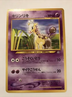Japanese Girafarig No. 203 Neo Genesis - Vintage Pokemon Card Non Holo - Image 1