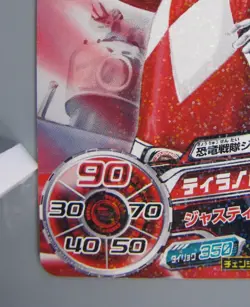 Tyranno ranger Super Sentai Battle Dice-O TCG Card Bandai Made In Japan F/S - Image 4
