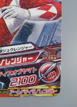 Tyranno ranger Super Sentai Battle Dice-O TCG Card Bandai Made In Japan F/S - Image 5
