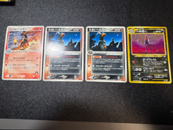 [US Duty Inc] Houndoom Neo Revelation No.229 Holo 2000 Japanese Pokemon Card - Image 1