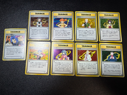 Gym leader 8 types complete + Here Comes Team Rocket Japanese Pokemon Card #2 - Image 1