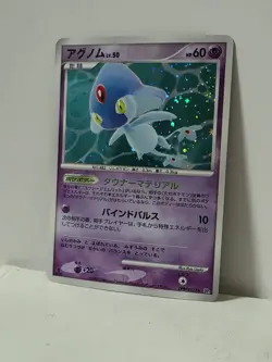Pokemon Card 2007 x1 Azelf Holo 1ST DPBP Secret Of the Lakes Japanese Limited - Image 2