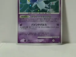 Pokemon Card 2007 x1 Azelf Holo 1ST DPBP Secret Of the Lakes Japanese Limited - Image 4