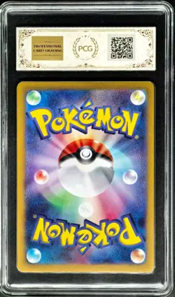 2023 pokemon cards JPN. Blastoise EX 009/165 RR PCG 9.5 (SAME AS PSA 9) - Image 2