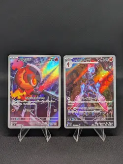 Pokemon Holo Japanese Lot Duskull Dusclops Dusknoir Charcadet Armarouge 5 Cards - Image 3