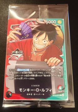 One Piece Card Game Ichiban Kuji Monkey D. Luffy OP13-001 Leader Promo Limited - Image 1