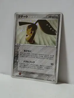 Pokemon Card 2003 x1 Mawile Holo Miracle Desert Japanese Limited - Image 2