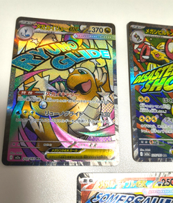 Pokemon Card Set Of 5 Mega Dragonit ex MEGA Gardevoir ex Mega Eelektros ex MA - Image 2