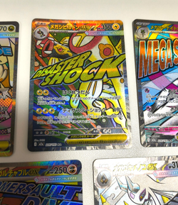 Pokemon Card Set Of 5 Mega Dragonit ex MEGA Gardevoir ex Mega Eelektros ex MA - Image 3