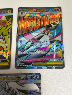 Pokemon Card Set Of 5 Mega Dragonit ex MEGA Gardevoir ex Mega Eelektros ex MA - Image 4