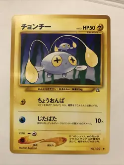 Pokemon - Chinchou - No. 170 - Japanese Neo Genesis Pokemon Pocket Monsters - Image 1