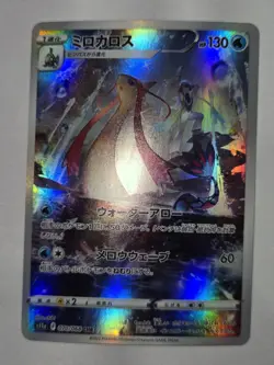 Pokemon TCG Milotic Incandescent Arcana 070/068 Holo Character Rare - Image 2