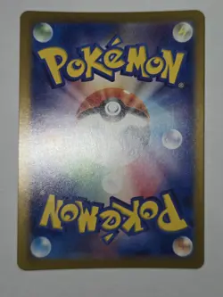 Pokemon TCG Milotic Incandescent Arcana 070/068 Holo Character Rare - Image 3