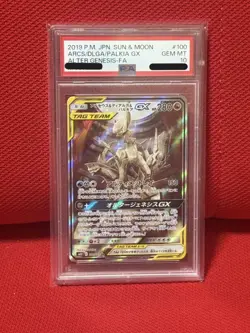 PSA 10 Pokemon Card Arceus Dialga Palkia GX 100/095 Holo Japanese Alter Genesis - Image 1