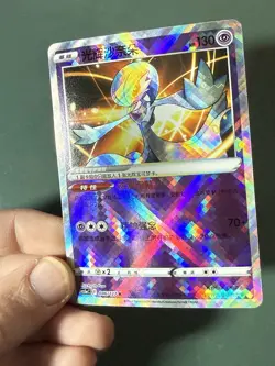 Pokemon TCG S-Chinese Card Sword&Shield CS5aC "Mei" Radiant Gardevoir 046/127 K - Image 3