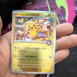 Pokemon Tohoku's Pikachu Promo 260/SV-P Sv-P Holo Japanese 70HP - Image 1