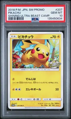 2018 POKEMON JPN SM PROMO SHINING ULTRA BEAST CAMPAIGN #207 PIKACHU PSA 10 - Image 1