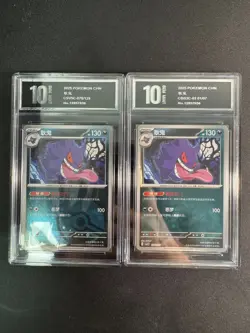 Pokemon CBB3C Gem Pack Vol.3 S. Chinese Card Pokeball Gengar 03 01/07 Pyxis10 - Image 1