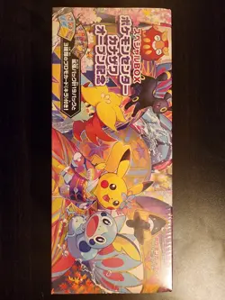 Pokemon Center Kanazawa Special Box (Japanese) SEALED 4521329284125 - Image 1